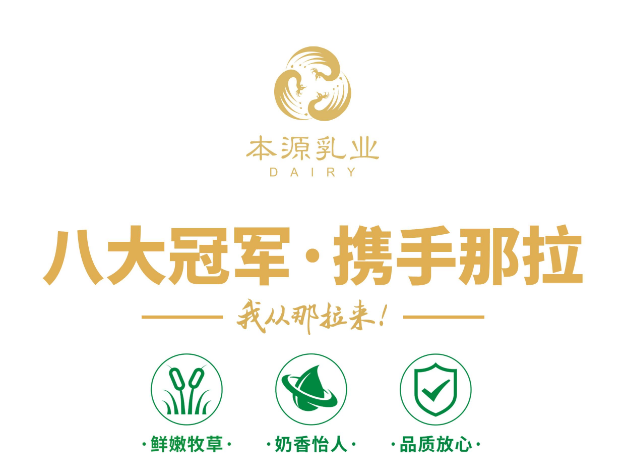 【新品】本源又雙叒火了?。?></div>
              <div   id=