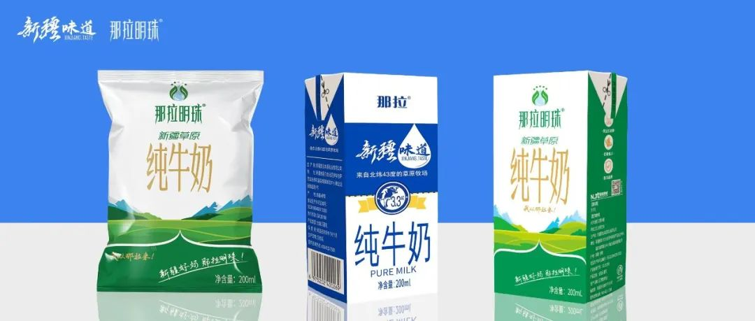 為什么牛奶，一夜之間火爆乳業(yè)圈？