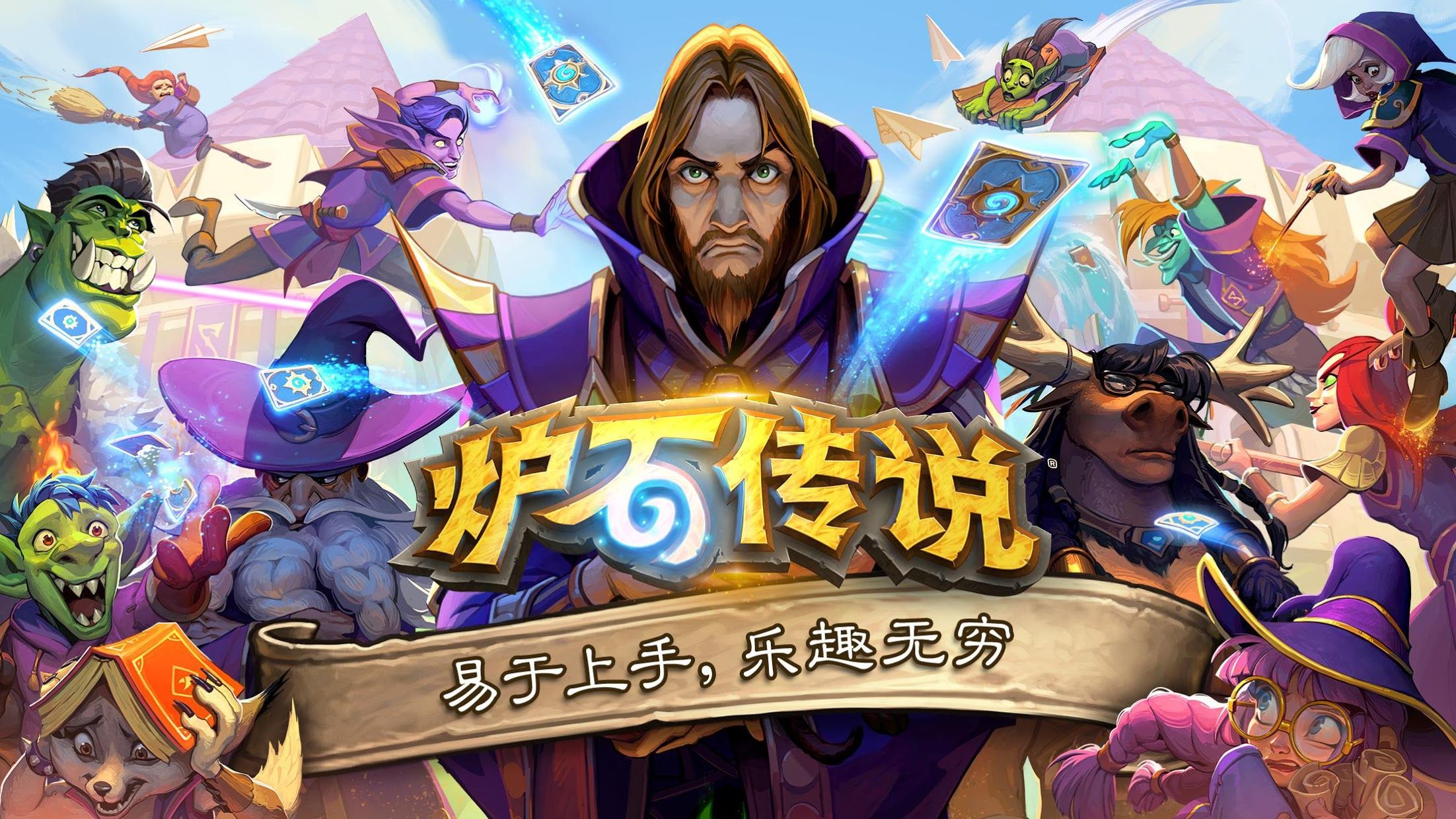 jinnian金年會：學(xué)生奶粉，讓孩子的身體和大腦發(fā)育的更好、更健康